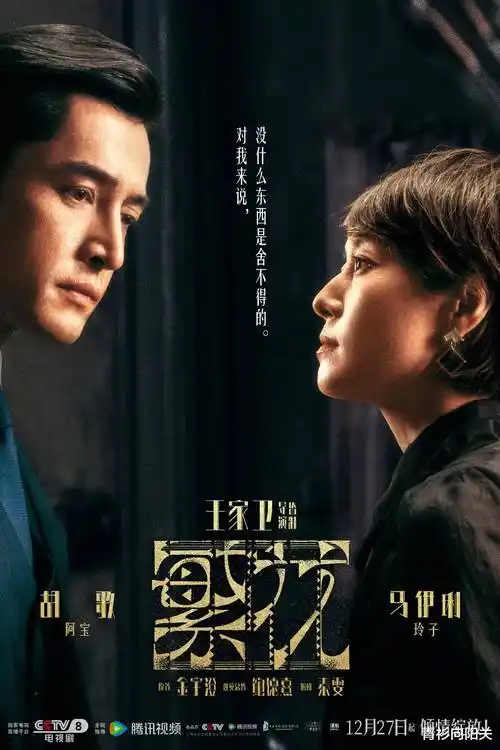 雾港迷局 刑侦悬疑电视剧在线观看