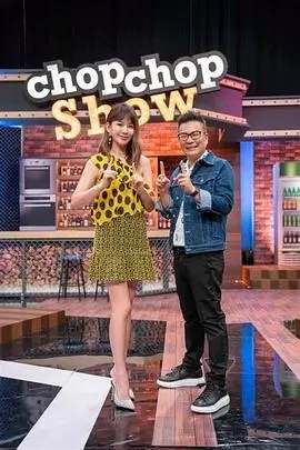 一起露营吧 户外慢综艺在线观看