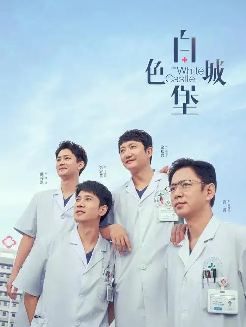 归途列车 年代情感电视剧全集
