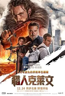 第七个春天 文艺家庭电影高清